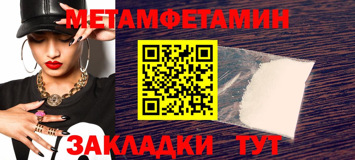 Люберцы  АМФ VHQ  Амфетамин  Вход с VPN 