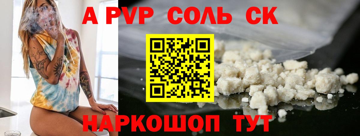 Амфетамин Люберцы