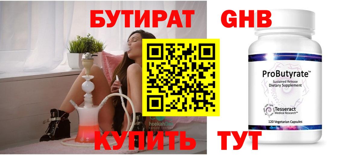 ГАШ  Вход с VPN  Люберцы  АМФЕТАМИН   МЕФ   Каннабис  Экстази  КОКАИН  Бошки Шишки 