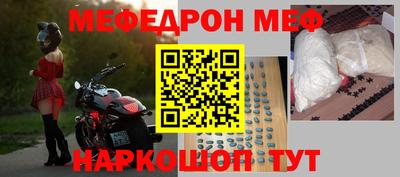 метадон Ипатово