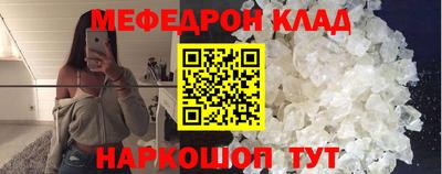 метадон Ипатово
