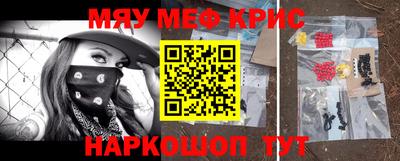 метадон Ипатово