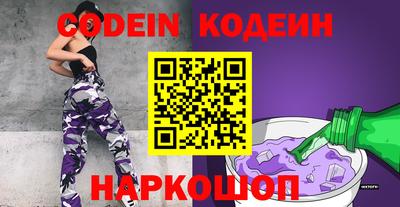 метадон Ипатово