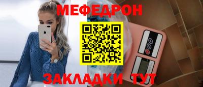 мяу мяу мука Ирбит