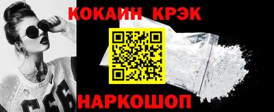 марки nbome Шахты