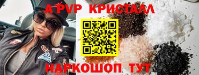 мяу мяу мука Ирбит