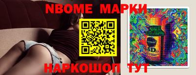 MESCALINE Шебекино