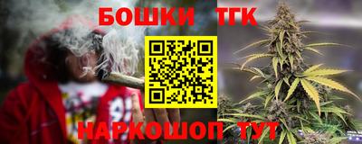 спиды Шелехов