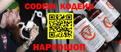 метадон Ипатово