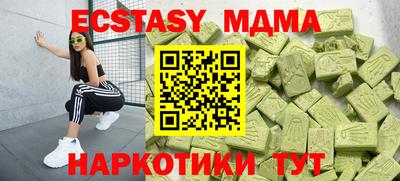 мяу мяу мука Ирбит