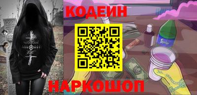 метадон Ипатово