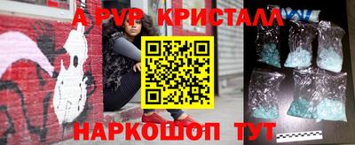 метадон Ипатово