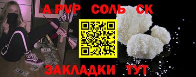 мяу мяу мука Ирбит