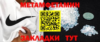 мяу мяу мука Ирбит