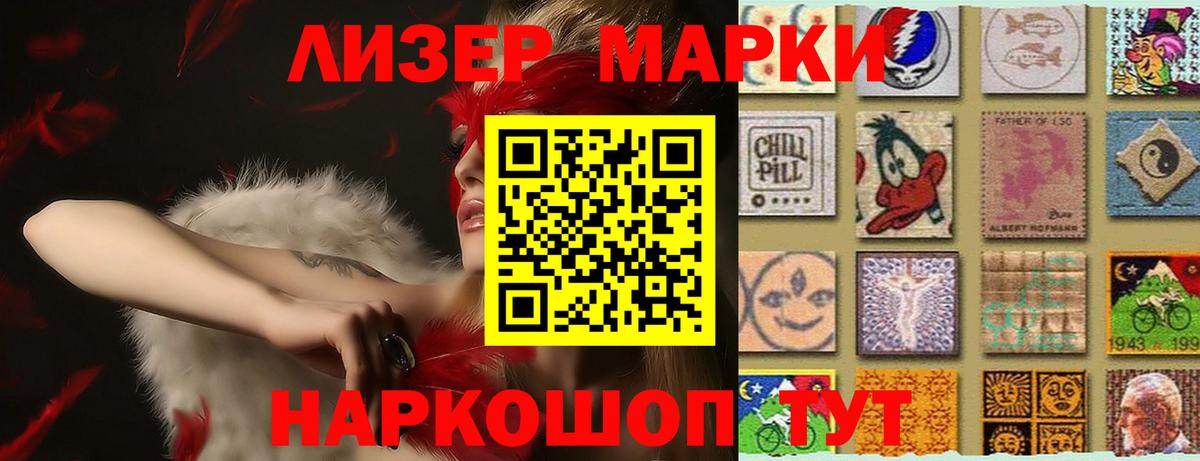 LSD-25 экстази кислота  LSD-25 экстази  Вход с VPN  Люберцы  LSD-25 экстази ecstasy 