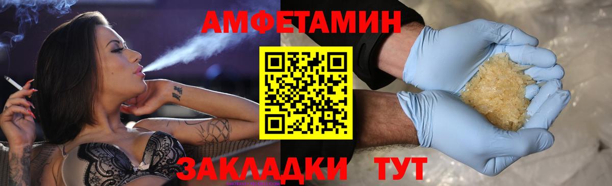 Люберцы  Первитин  Вход с VPN  МЕТАМФЕТАМИН витя 