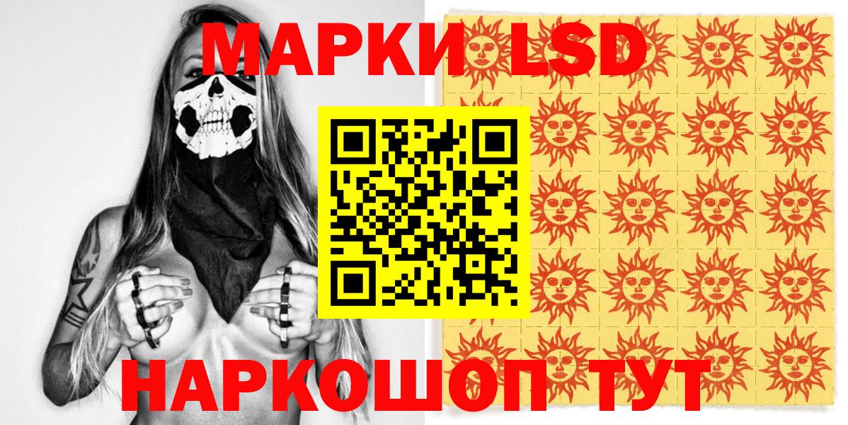 Марки 25I-NBOMe 1500мкг  Марки 25I-NBOMe 1500мкг  Люберцы  Марки NBOMe  Вход с VPN 