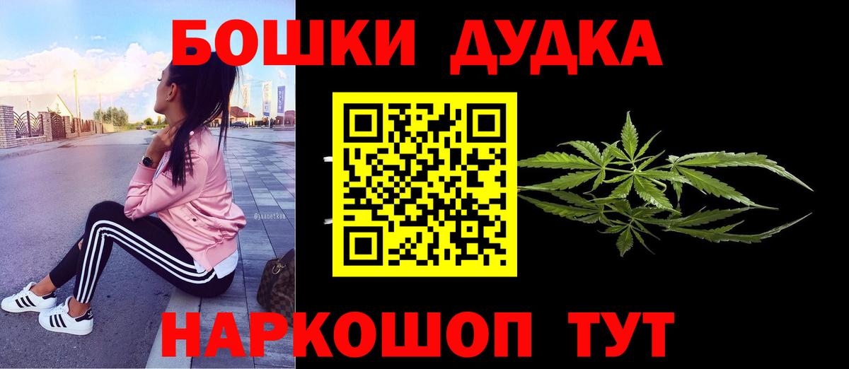 Каннабис марихуана  Вход с VPN  Люберцы  Бошки Шишки White Widow  Конопля конопля 