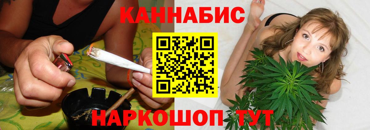 Бошки марихуана Bruce Banner Люберцы
